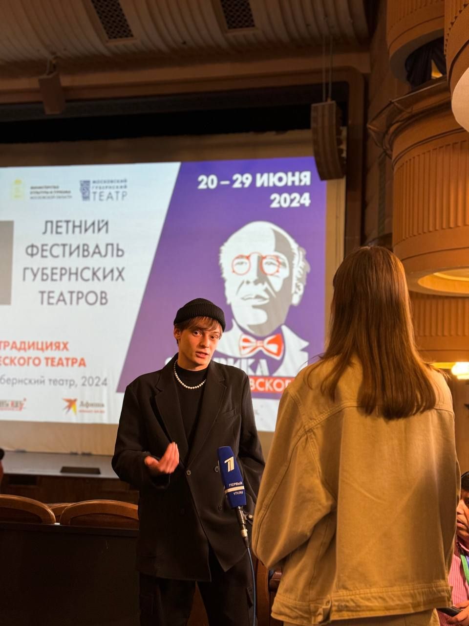 Алексей Ярмущик даёт интервью на Летнем фестивале губернских театров, 2024